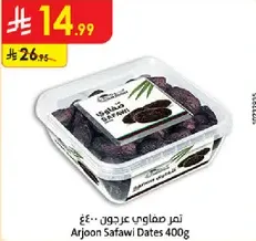 Arjoon Safawi Dates 400g