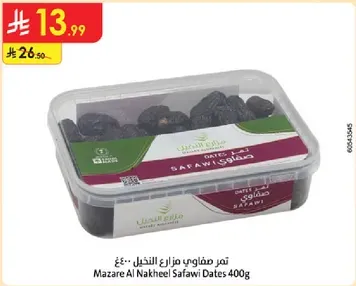 Mazare Al Nakheel Safawi Dates 400g