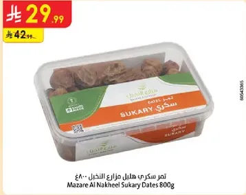 Mazare Al Nakheel Sukary Dates 800g