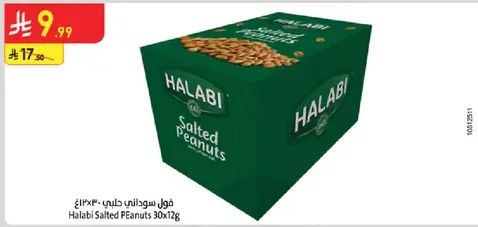 Halabi Salted Peanuts 30x12g