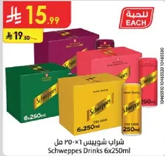 Schweppes Drinks 6x250ml