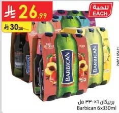 Barbican 6x330ml