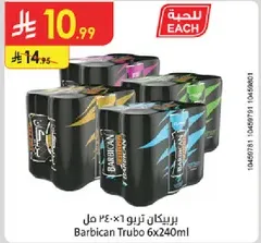 Barbican Trubo 6x240ml