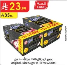 Original Juice Sugar 15+3 Free 200ml