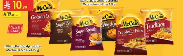 McCain French Fries 750g