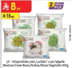 Montana Green Beans/Kulkas/Mixed Vegetable 400g