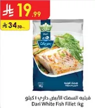 Dari White Fish Fillet 1kg