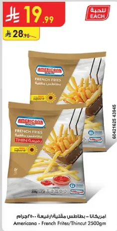 Americana - French Fries Thin 2500g