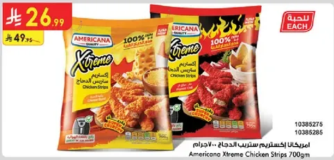 Americana Xtreme Chicken Strips 700g