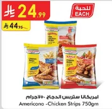 Americana Chicken Strips 750g
