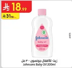 Johnson's Baby Oil 200ml