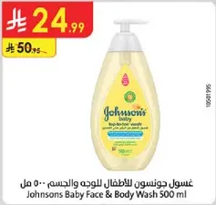 Johnson's Baby Face & Body Wash 500 ml