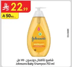 Johnson's Baby Shampoo 750 ml
