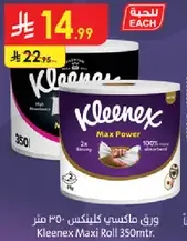 Kleenex Maxi Roll 350m.