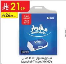 Mouchir Tissues 10x160's