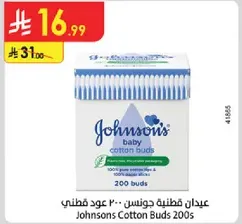 Johnson's Cotton Buds 200s