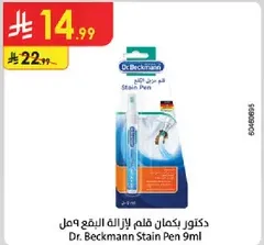 Dr. Beckmann Stain Pen 9ml