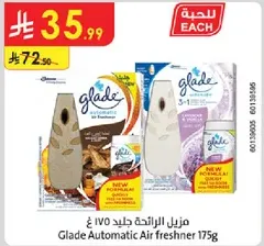 Glade Automatic Air freshner 175g