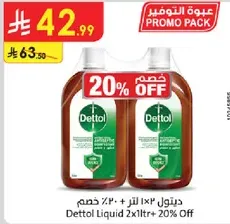 Dettol Liquid 2x1ltr + 20% Off