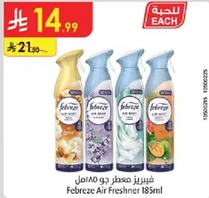 Febreze Air Freshener 185ml
