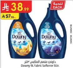 Downy 9L Fabric Softener 3Ltr.