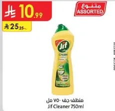 Jif Cleaner 750ml
