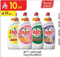 Fairy Plus 900ml