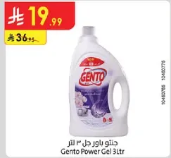Gento Power Gel 3 liters