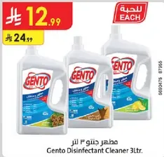 Gento Disinfectant Cleaner 3L.
