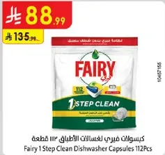 Fairy 1 Step Clean Dishwasher Capsules 112 Pcs