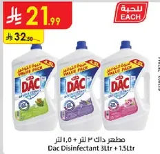 DAC Disinfectant 3L + 1.5L