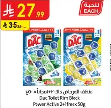 Dac Toilet Rim Block Power Active 2+1 free 50g