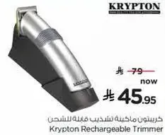 Krypton Rechargeable Trimmer