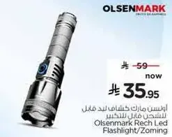 Olsenmark Rechargeable LED Flashlight/Zoming