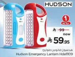 Hudson Emergency Lantern Hdel1109