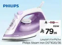 Philips Steam Iron DST1020/36