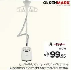 Olsenmark Garment Steamer/1.6L