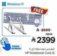 HP Notebook Core i5 with Windows 11, includes a free keyboard and mouse.