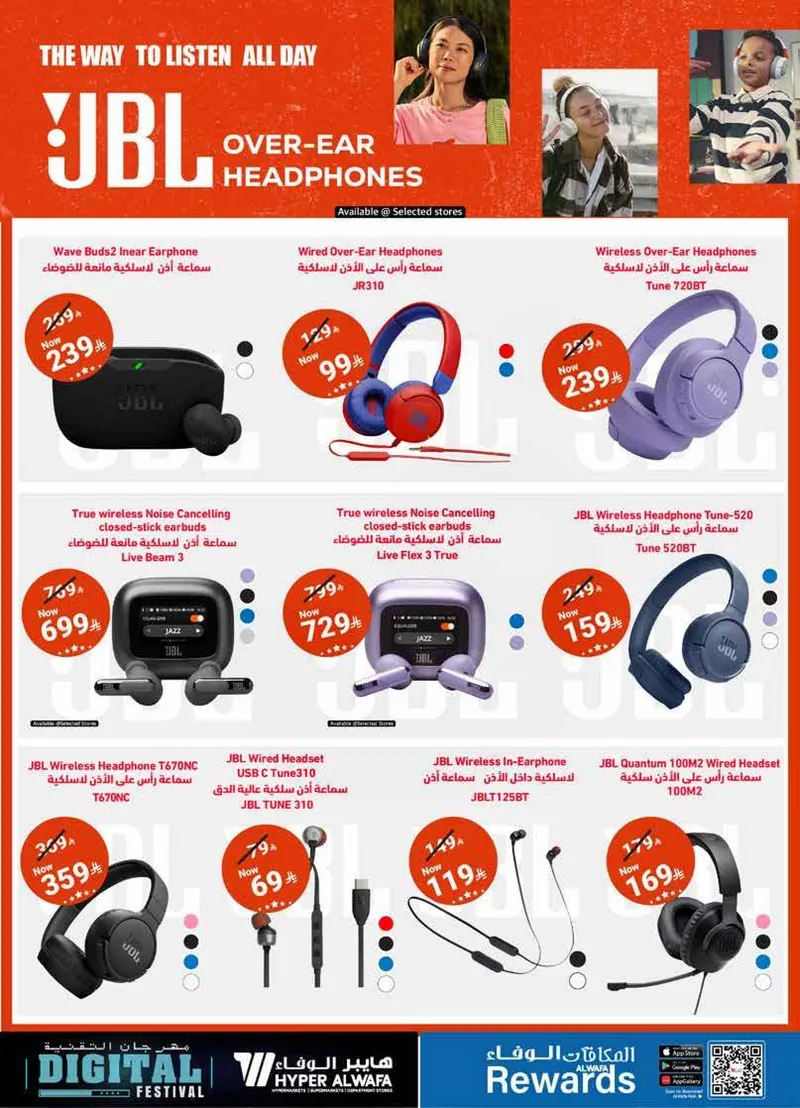 DIGITAL FESTIVAL - Page 10