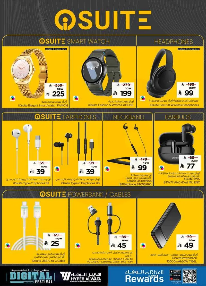 DIGITAL FESTIVAL - Page 12