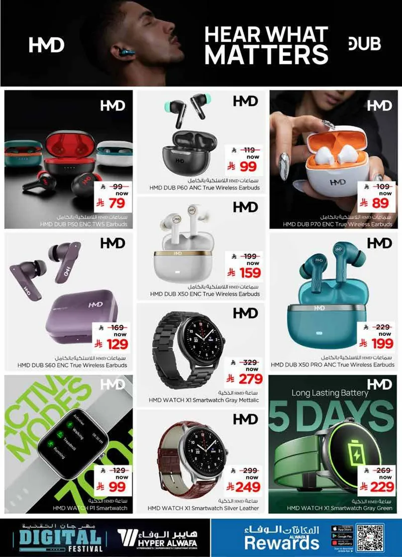 DIGITAL FESTIVAL - Page 15