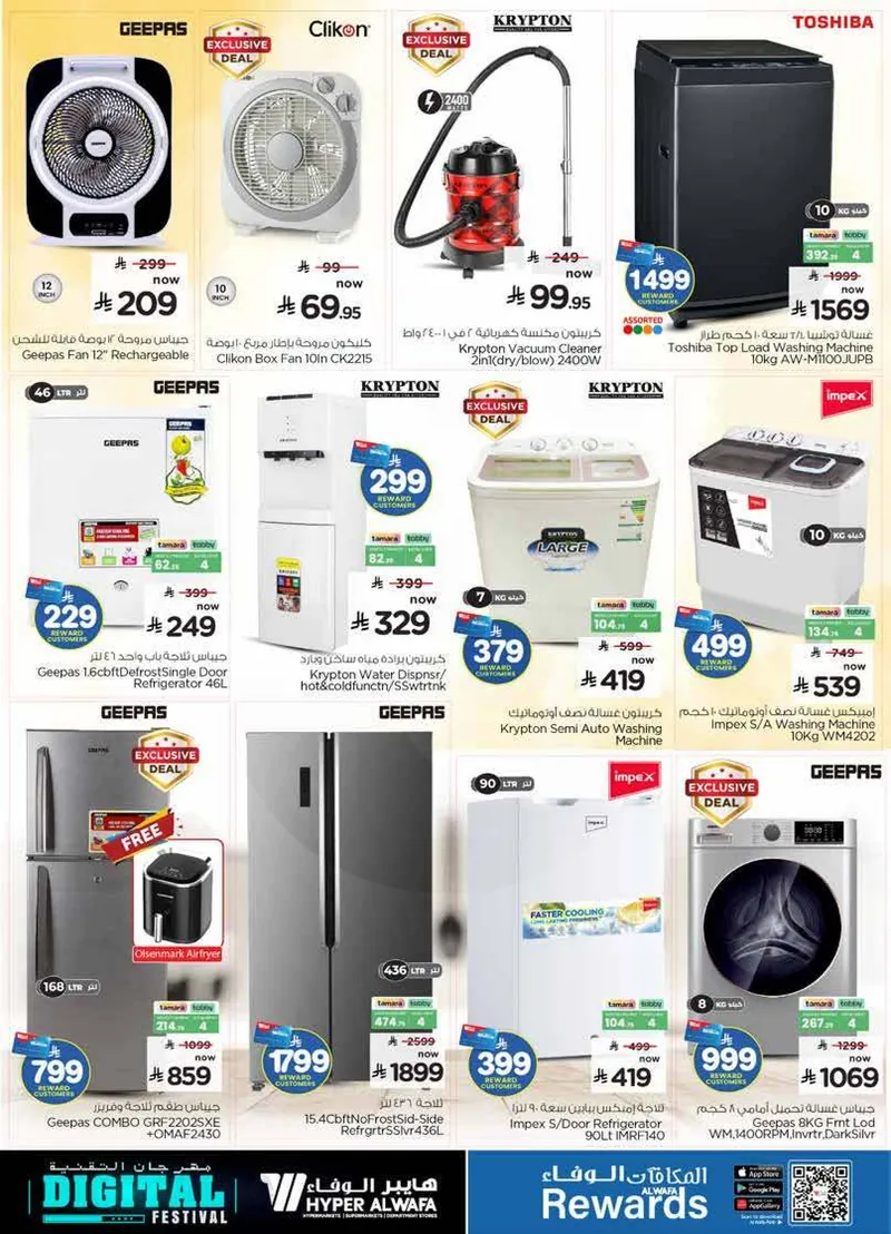 DIGITAL FESTIVAL - Page 22