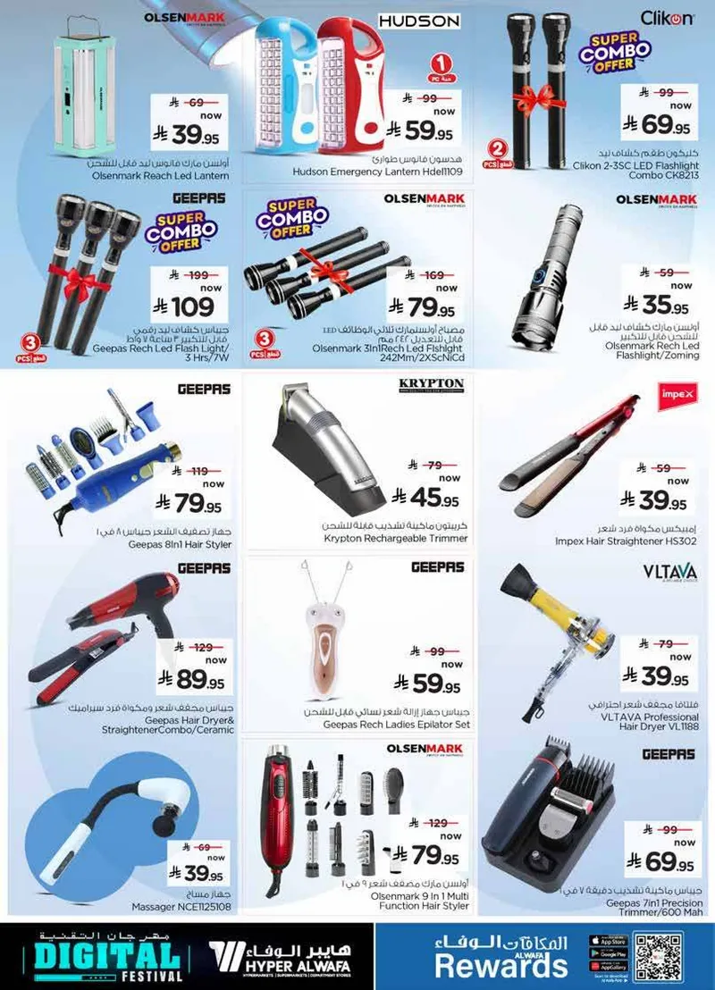 DIGITAL FESTIVAL - Page 23