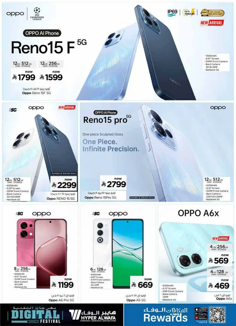 DIGITAL FESTIVAL - Page 3