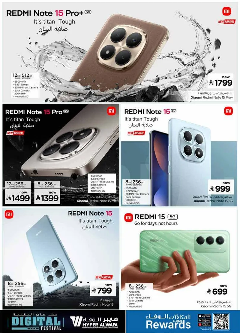 DIGITAL FESTIVAL - Page 4