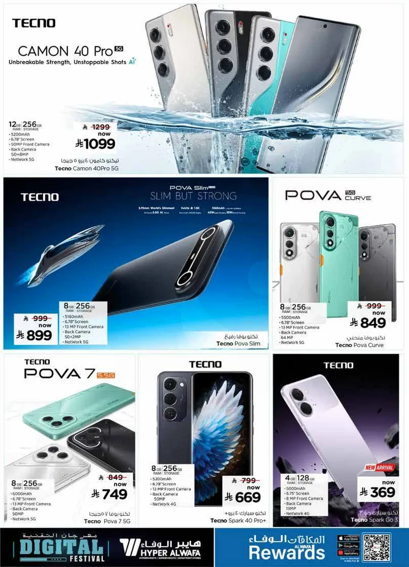 DIGITAL FESTIVAL - Page 5