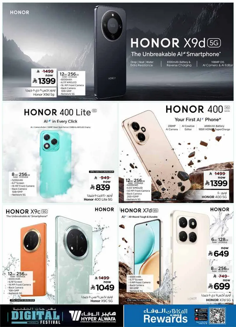 DIGITAL FESTIVAL - Page 7