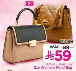 Ozo Women's Hand Bag