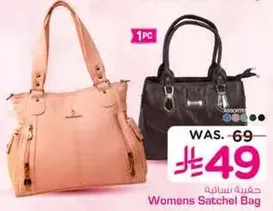 Women's Satchel Bag