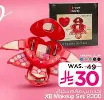 XB Makeup Set 2300